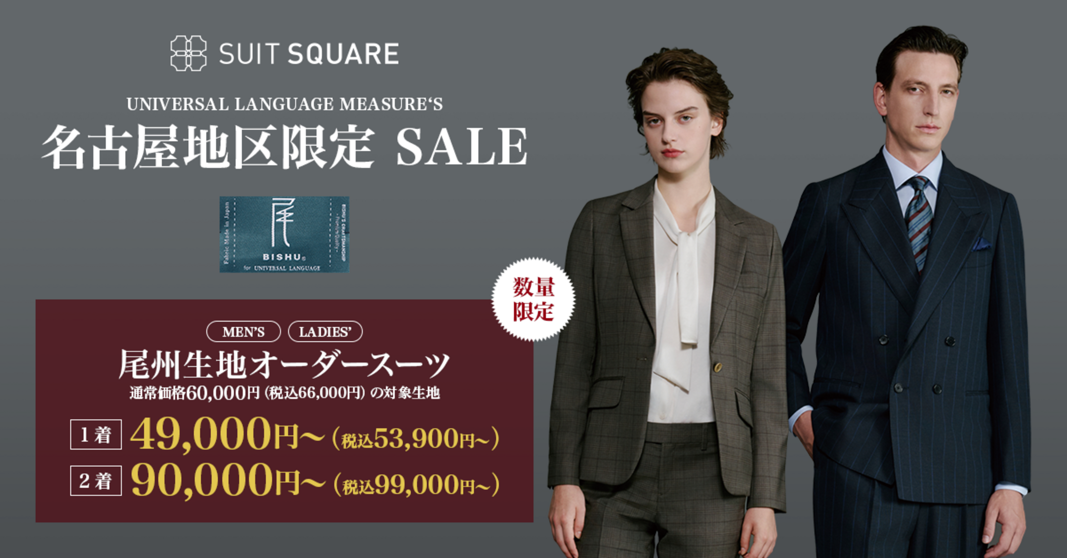 画像のaltを設定してください