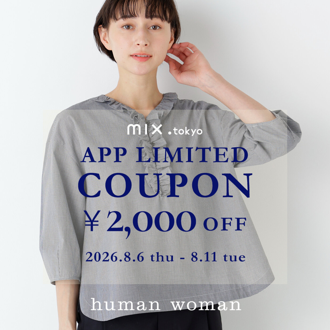 画像のaltを設定してください