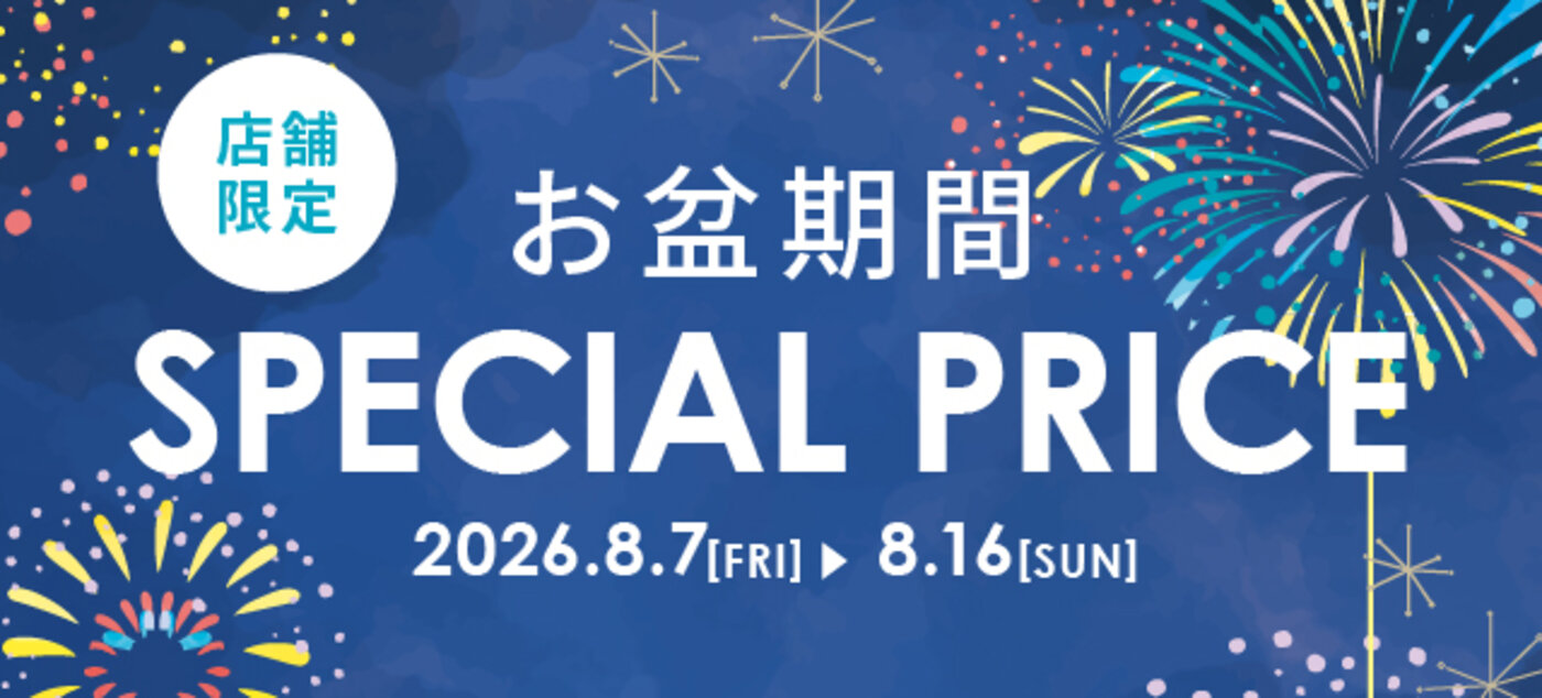 FINAL SALE