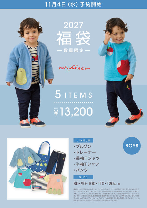 画像のaltを設定してください