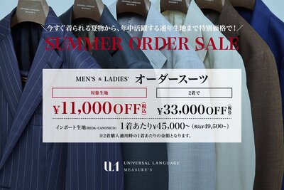 キャンペーン画像