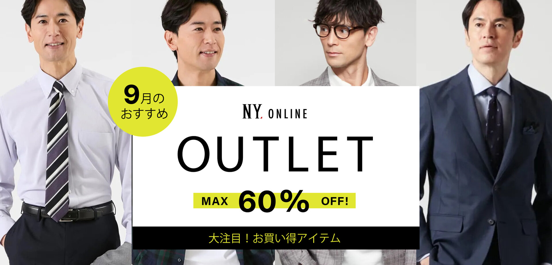 画像のaltを設定してください