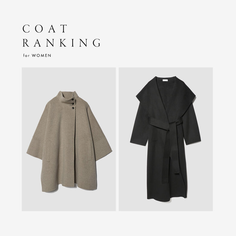 COAT RANKING｜今選ばれているコート