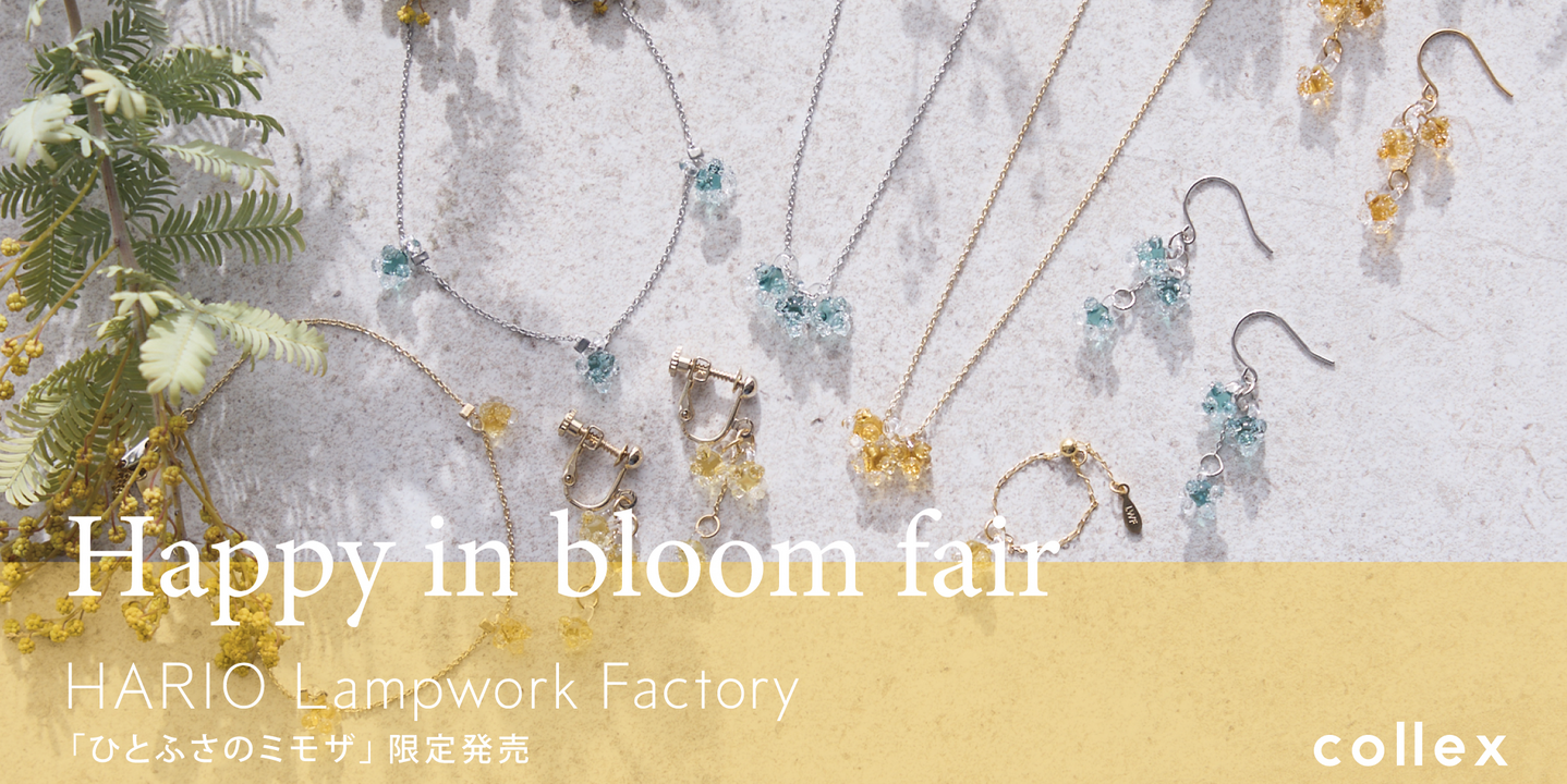 Happy In Bloom FAIR
